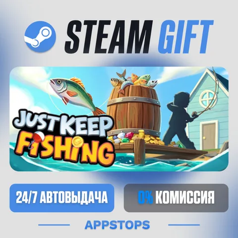 Just Keep Fishing