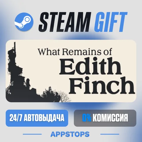 What Remains of Edith Finch