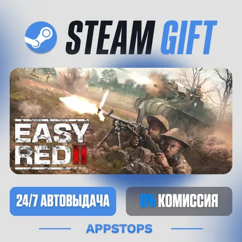 Easy Red 2