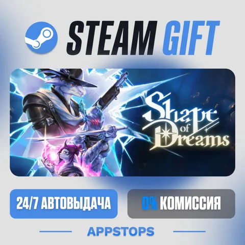 Shape of Dreams