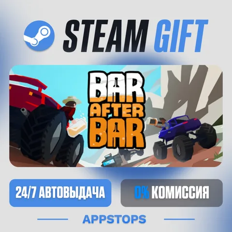 Bar After Bar