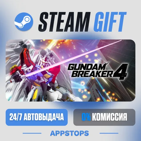 Gundam Breaker 4