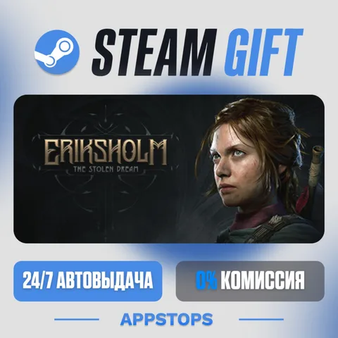 Eriksholm: The Stolen Dream