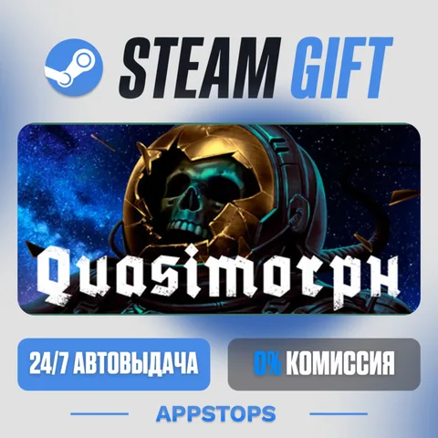 Quasimorph