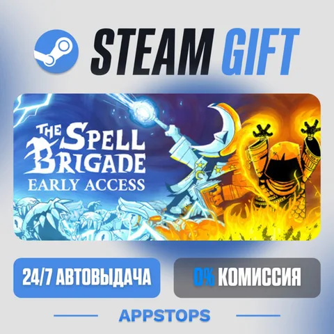 The Spell Brigade
