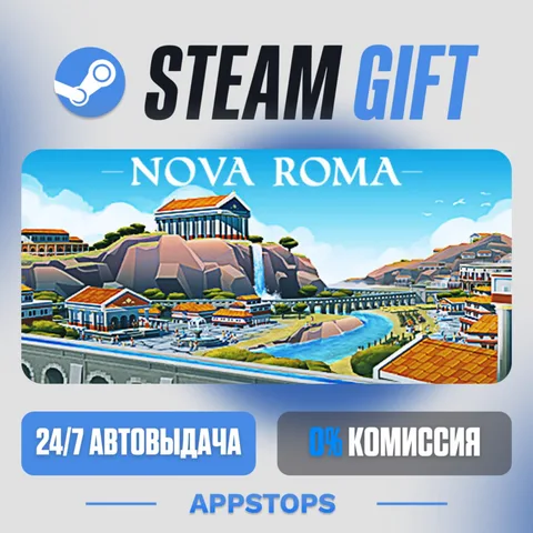 Nova Roma