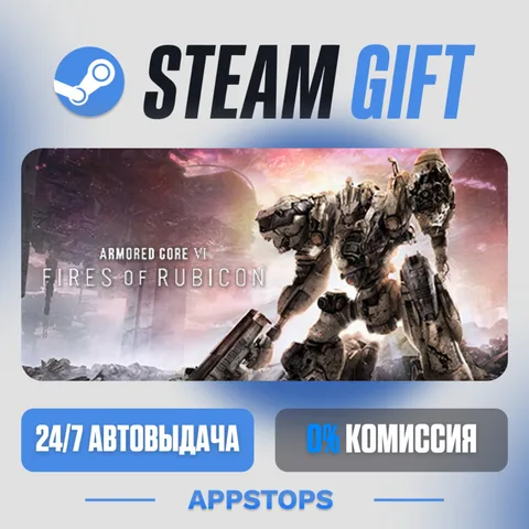 Armored Core™ VI Fires of Rubicon