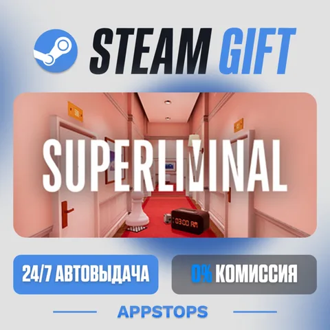 Superliminal