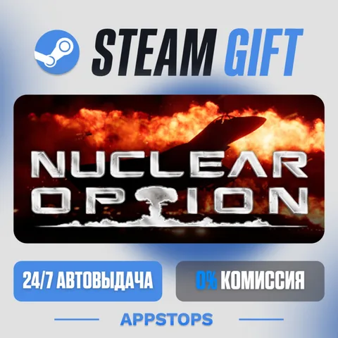 Nuclear Option