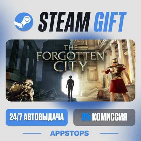 The Forgotten City