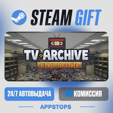 TV Archive: Tidy Up Together