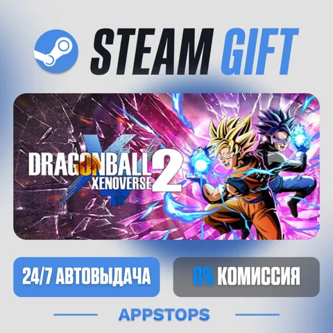 Dragon Ball Xenoverse 2