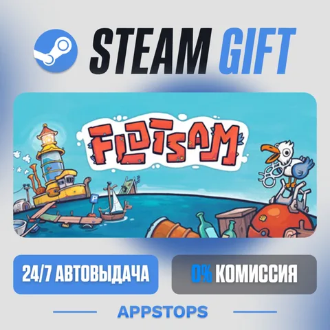 Flotsam