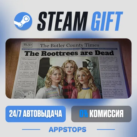 The Roottrees are Dead