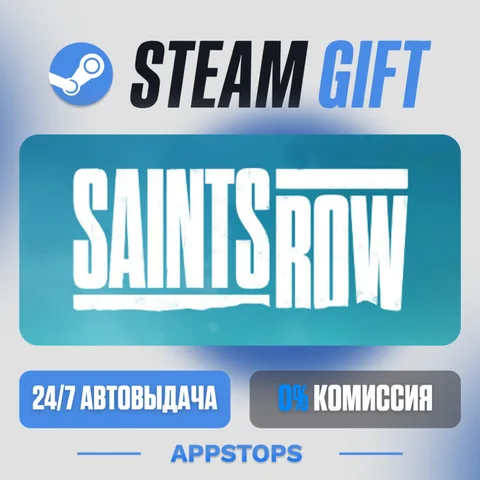 Saints Row