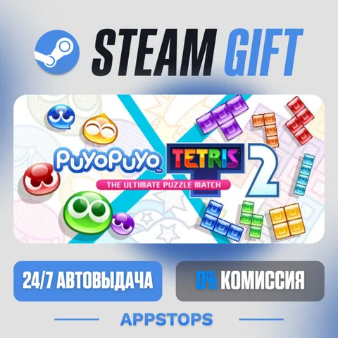 Puyo Puyo™ Tetris® 2