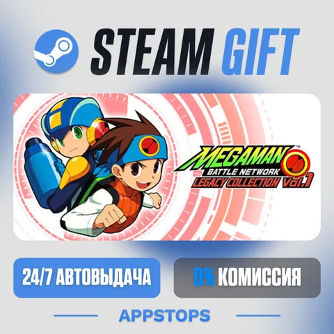 Mega Man Battle Network Legacy Collection Vol. 1