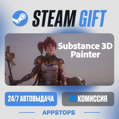 Substance 3D Painter 2026