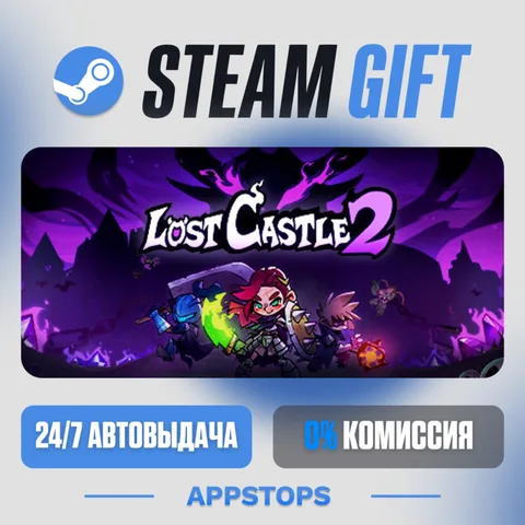 Lost Castle 2