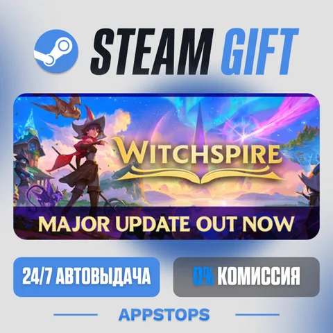 Witchspire