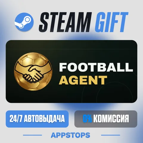 Football Agent