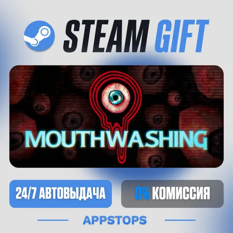 Mouthwashing