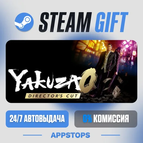 Yakuza 0 Director's Cut