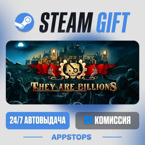 They Are Billions