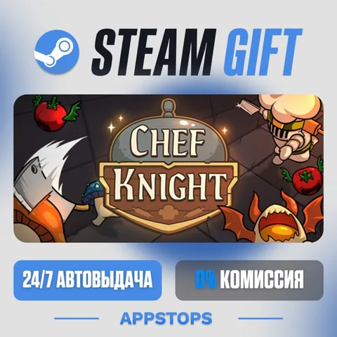 Chef Knight