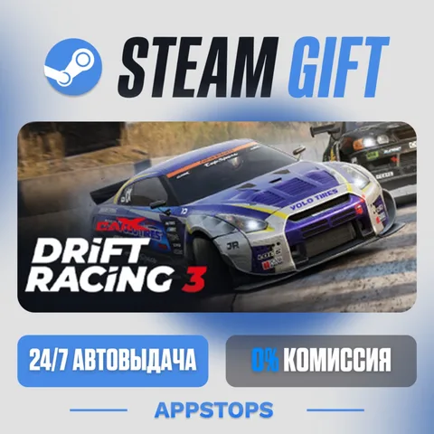 CarX Drift Racing Online 2