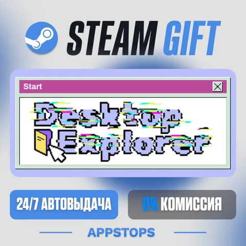 Desktop Explorer