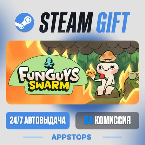 Funguys Swarm
