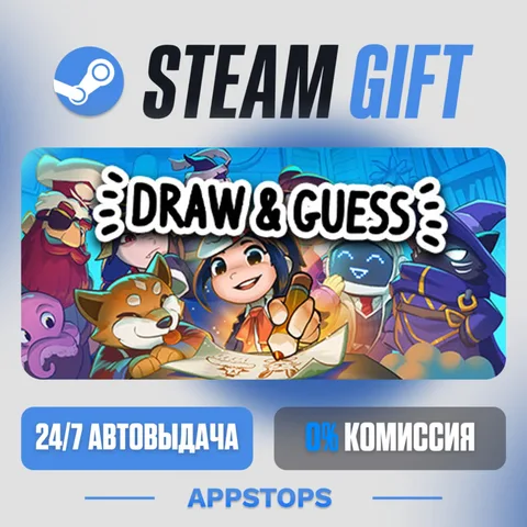 Draw & Guess