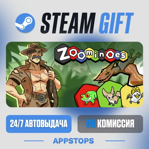 Zoominoes