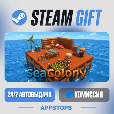SeaColony