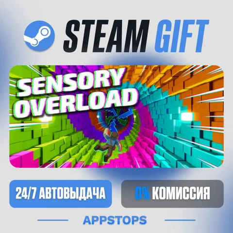 Sensory Overload