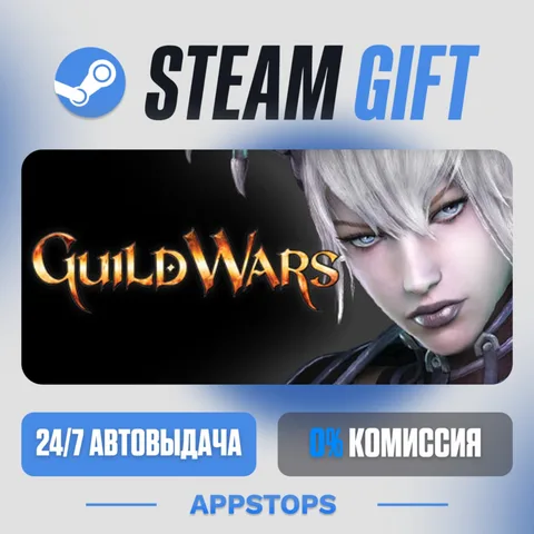 Guild Wars® Reforged