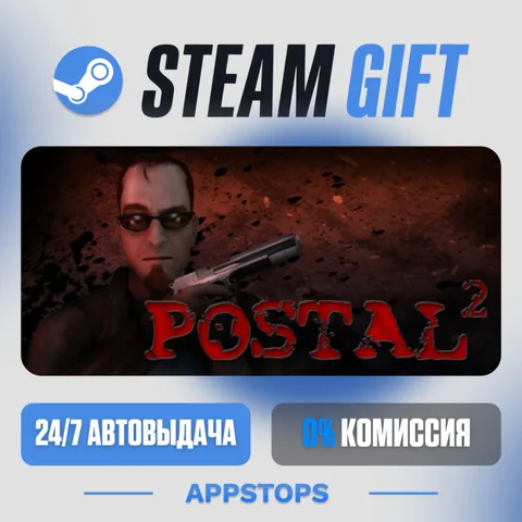 Postal 2
