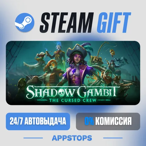 Shadow Gambit: The Cursed Crew