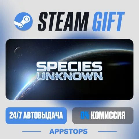 Species: Unknown