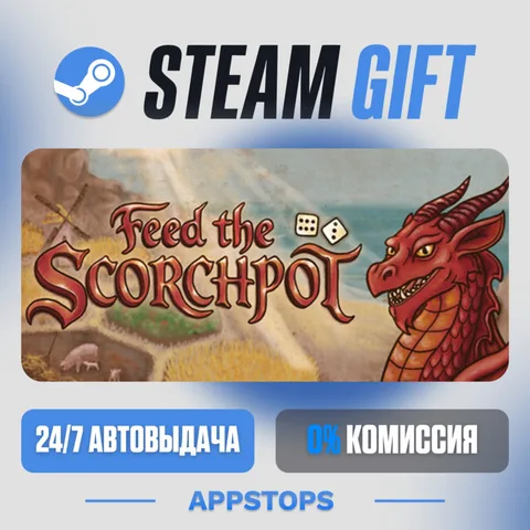 Feed the Scorchpot