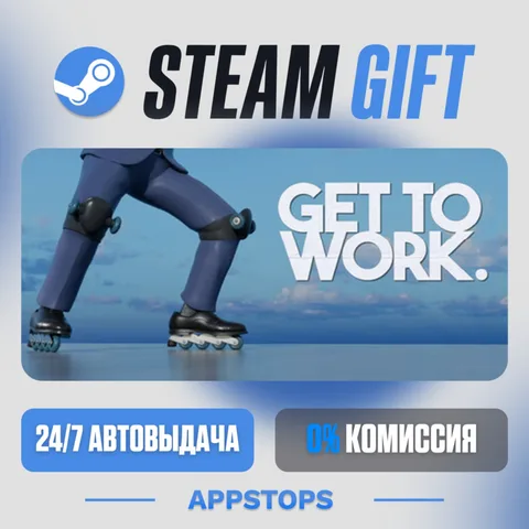 Get To Work
