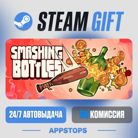 Smashing Bottles