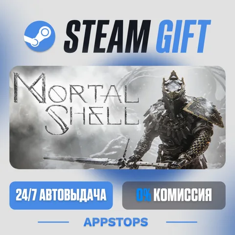 Mortal Shell