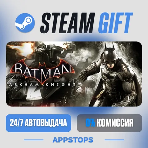 Batman™: Arkham Knight