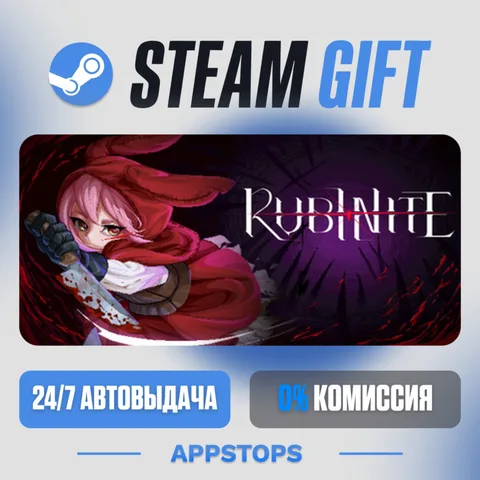 Rubinite