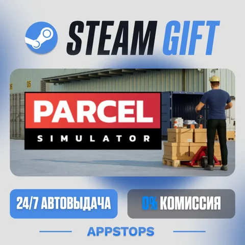 Parcel Simulator