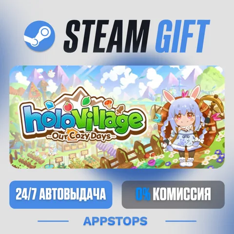 holoVillage: Our Cozy Days