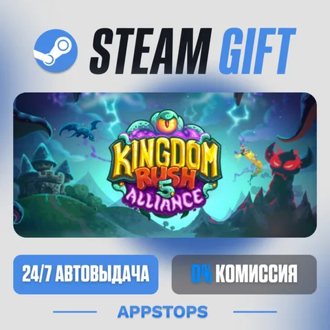 Kingdom Rush 5: Alliance TD