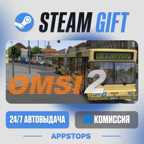 OMSI 2: Steam Edition